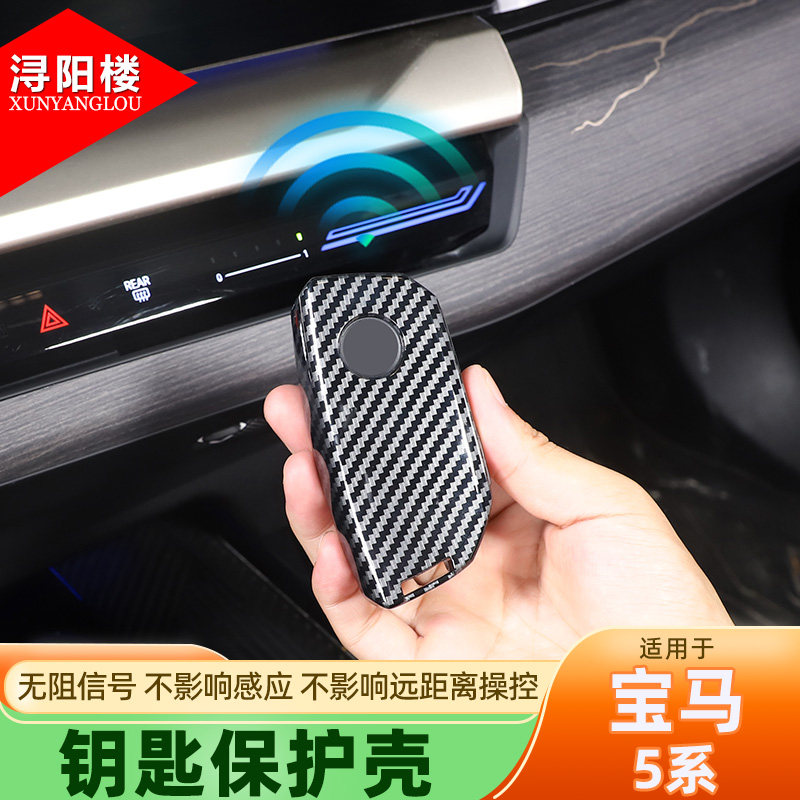 适用于新款宝马ABS商务风