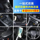 件 丰田RAV4荣放档把盖中控排挡面板碳纤纹内饰改装 适用于20 25款