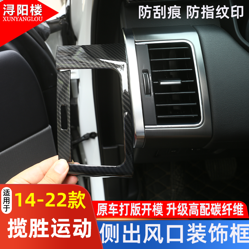 粘贴式安装，提升内饰档次