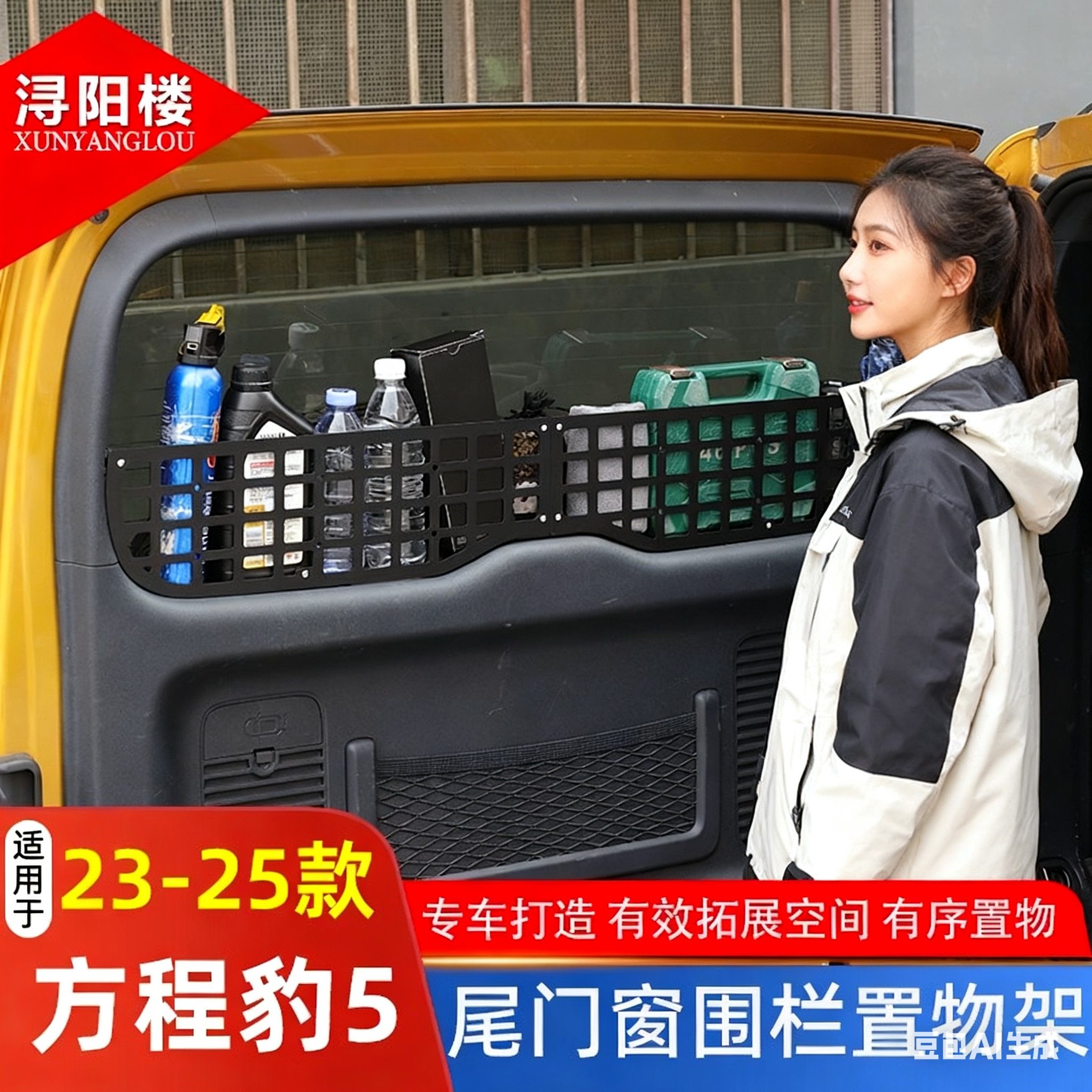 潮流精品，品质保证