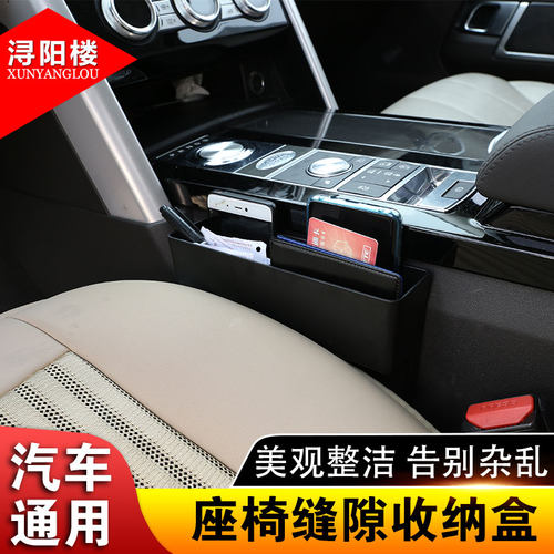 奔驰宝马改装车内装饰汽车座椅