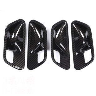 适用于宝马4系改装内饰中控台装饰贴425i430i440i改装出风口面板