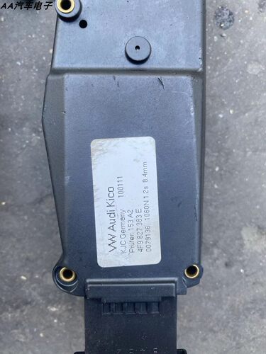 奥迪尾盖下锁尾门锁板