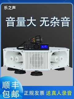 车顶扩音器四方位户外广播音响录音喊话扬声器车载喇叭宣传喇叭