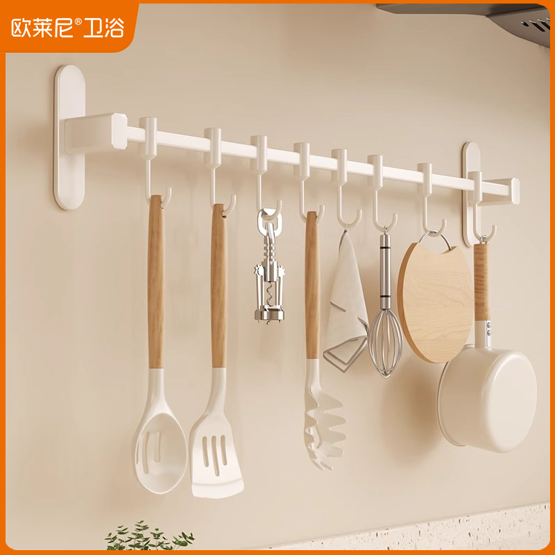 【品牌正品】厨房挂钩免打孔挂杆厨房置物架锅铲勺子挂架不锈钢排