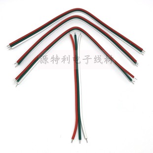 3P彩色排线22AWG外径1.6mm焊接电子线3芯红绿白并线100/150/200mm