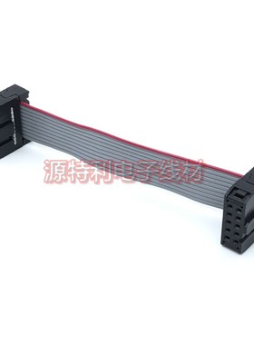 FC10/14/16/20/26P扁平灰色排线LED屏连接JTAG下载IDC2.54牛角线