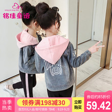 潮牛仔外套 女大童韩版 上衣儿童洋气春秋装 秋款 秋季 2019新款 女童装