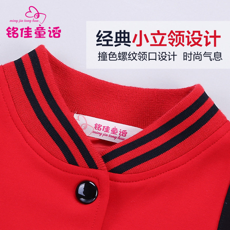 Veste pour fille - Ref 2158413 Image 4