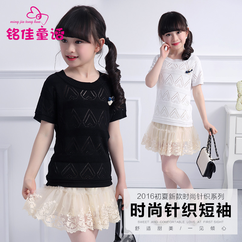 Pull fille - Ref 2104981 Image 3