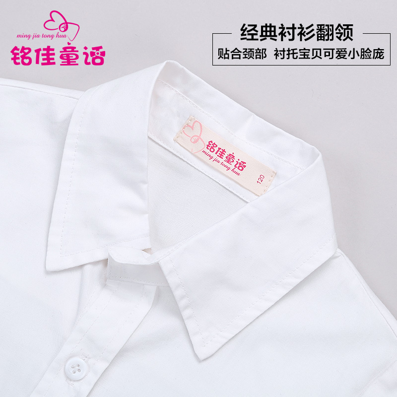 Chemise fille à manche longue - Ref 2088839 Image 4