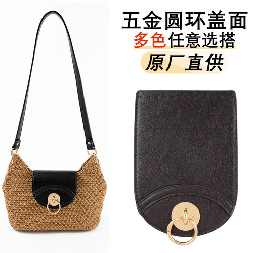 轻奢五金圆环皮扣包带DIY多色