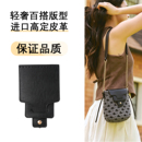1件PU皮革包盖，适合大多数包款，用于编织制作或改造包包