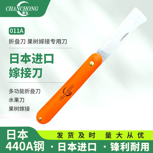 进口嫁接刀果树嫁接专用刀芽接刀专业嫁接刀接木刀苗木枝 日本原装