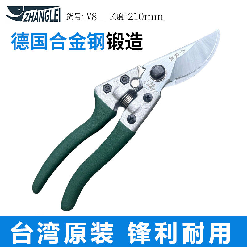 园艺剪刀修花剪树枝剪刀花卉修剪图片