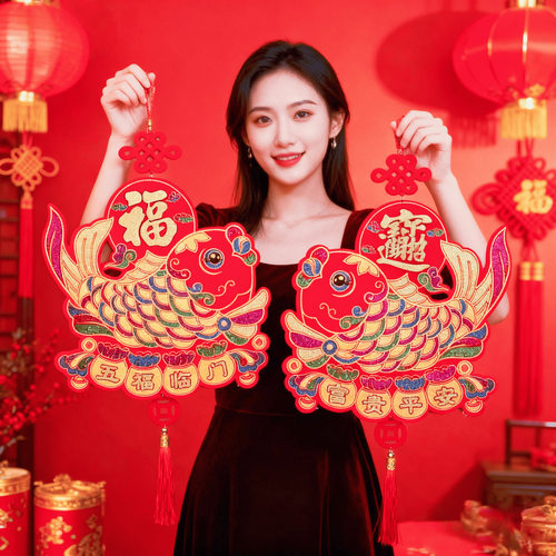 春节新年植绒挂件彩色喜庆元旦室内装扮入户门新款福字布置客厅