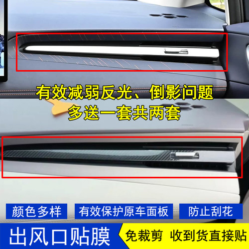 名爵MG4后视镜防反光倒影贴膜纸