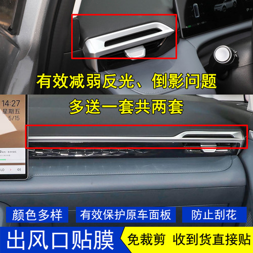 埃安N60后视镜防反光倒影贴膜纸
