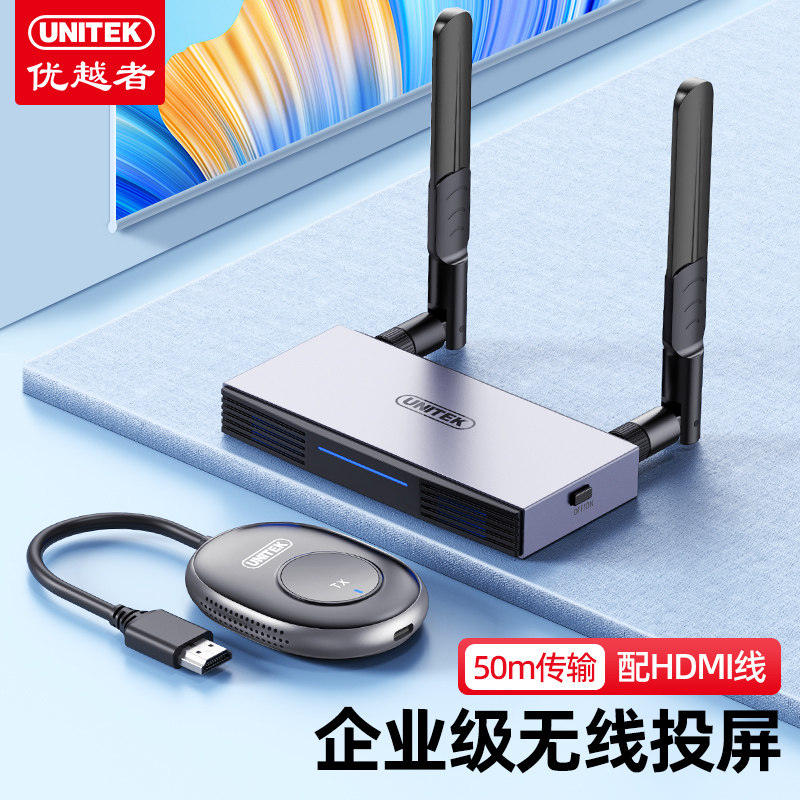 无线投屏器手机同屏器HDMI投屏传屏到电视机墙上转接台式电脑主机