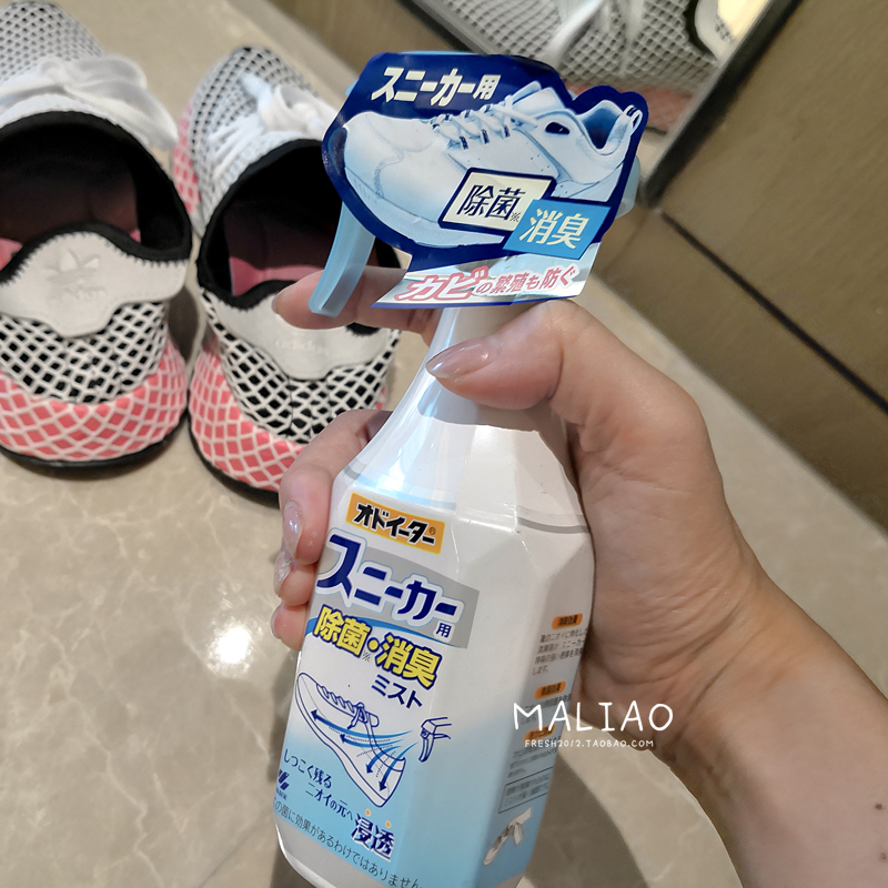 ÈÕ±¾Ð¡ÁÖÖÆÒ©Ô˶¯Ð¬ÇòЬÓóý.³ôȥζֹº¹·¼ÏãÅçÎí250ml