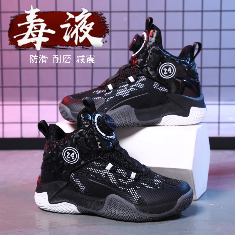 ABC儿童篮球鞋男童鞋2025新款