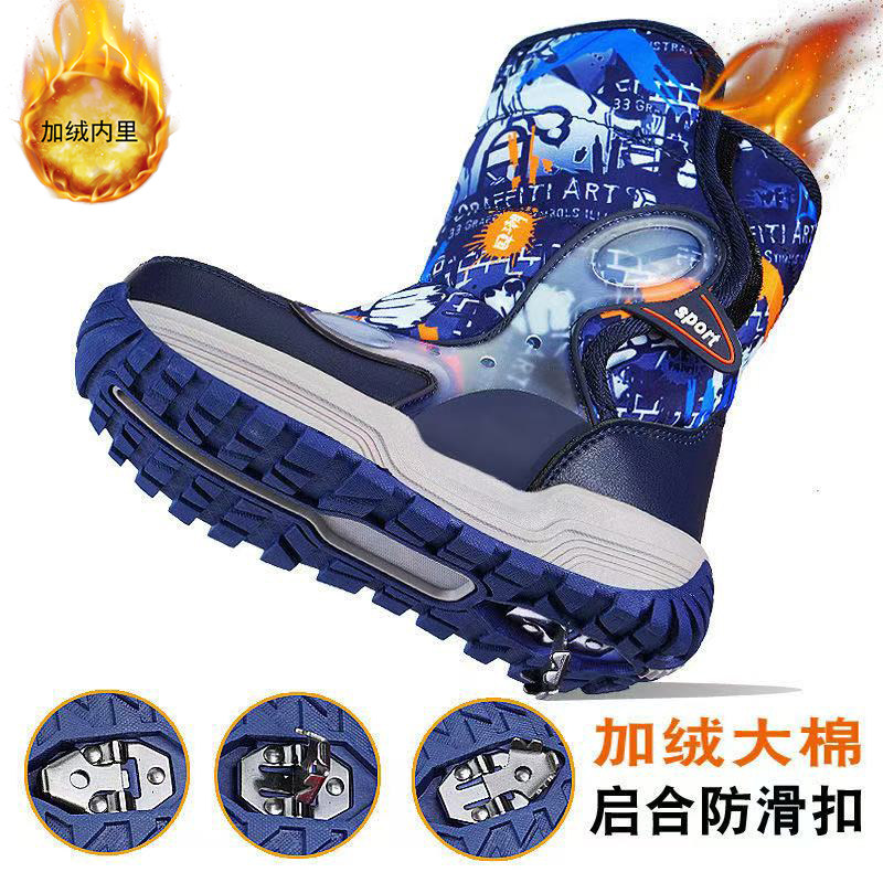 奥特莱斯儿童雪地靴男童棉鞋冬季加绒加厚保暖防滑男孩中大童棉靴,童鞋/婴儿鞋/亲子鞋,雪地靴,淘宝优惠券,粉丝福利购,淘宝优惠卷