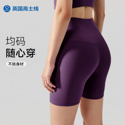 夏季弹力无尺码四分裤瑜伽裤高腰提臀裸感冰感裤运动紧身跑步短裤