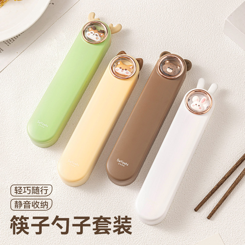 美涤筷子勺子餐具套装外出携带