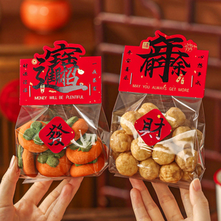 新年礼品包装袋雪花酥礼盒卡头子曲奇牛轧太妃糖果烘焙的桃酥2026