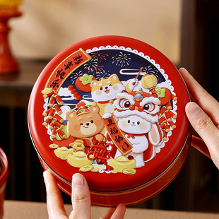 烘焙曲奇饼干雪花酥包装盒子新年装糖果礼盒空手工礼物品铁盒惊喜