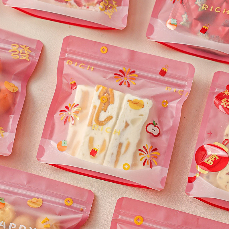 新年雪花酥拉链袋太妃牛轧糖果袋子曲奇饼干自封伴手礼烘焙包装袋