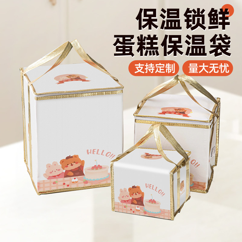 生日蛋糕外卖专用保温袋加厚铝箔打包袋大容量手提冷藏袋保鲜商用
