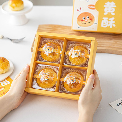 蛋黄酥包装盒2025新款月饼礼盒中秋空子手工4粒六粒教师节高档级
