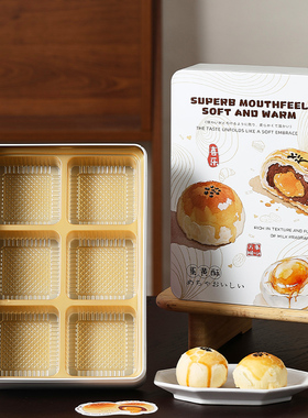 蛋黄酥包装硬盒子空免不折叠马口铁6粒装饼干雪花酥伴手送礼物品