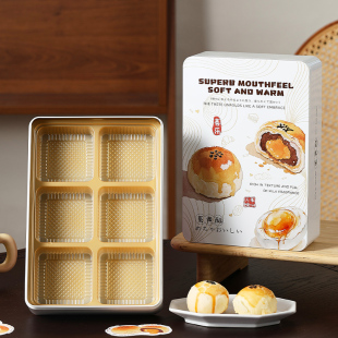 蛋黄酥包装 饼干雪花酥伴手送礼物品 硬盒子空免不折叠马口铁6粒装