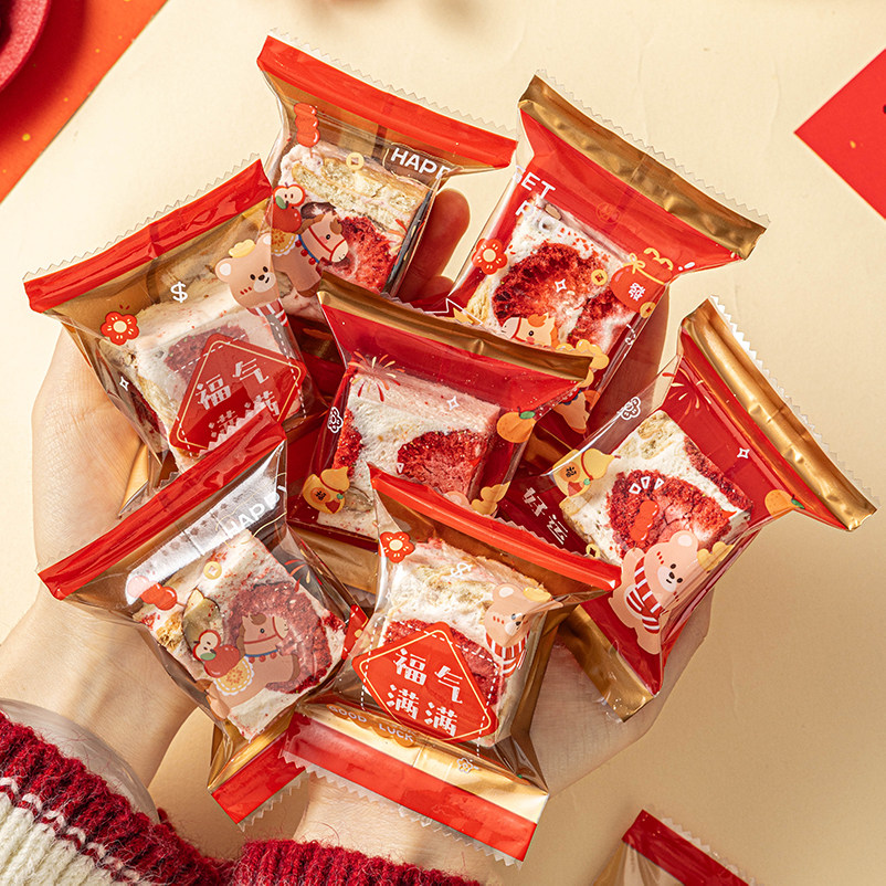 新年雪花酥饼干包装袋糖果牛轧糖曲奇机封袋烘焙奶枣蔓越莓袋子小,厨房/烹饪用具,点心包装盒/包装袋,淘宝优惠券,粉丝福利购,淘宝优惠卷