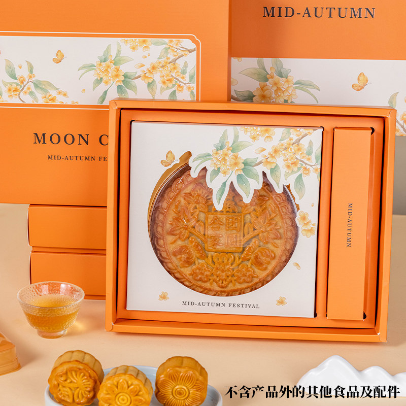 月饼包装盒2026新款荷花酥手提高档创意礼盒糕点空盒250g礼品盒子