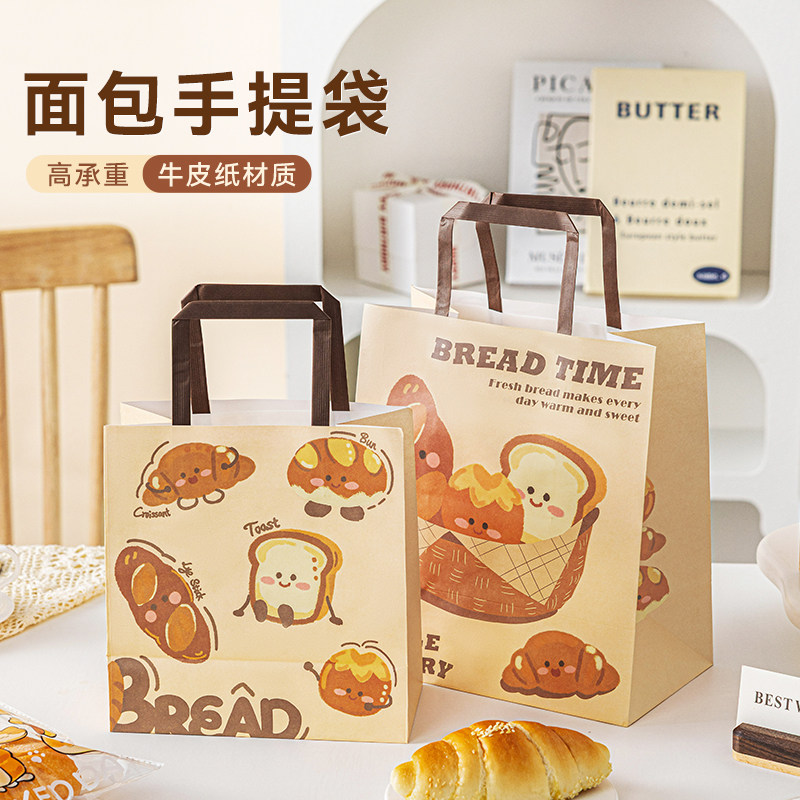 美涤可爱面包手提牛皮纸袋大容量