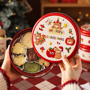 圣诞饼干包装 盒铁罐子空马口曲奇糖果雪花酥礼物品儿童零食烘焙节