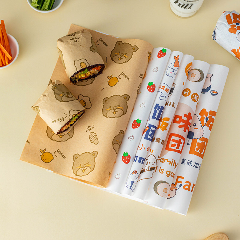 饭团包装纸汉堡专用纸加厚打包台湾紫米海苔寿司可微波食品商用纸