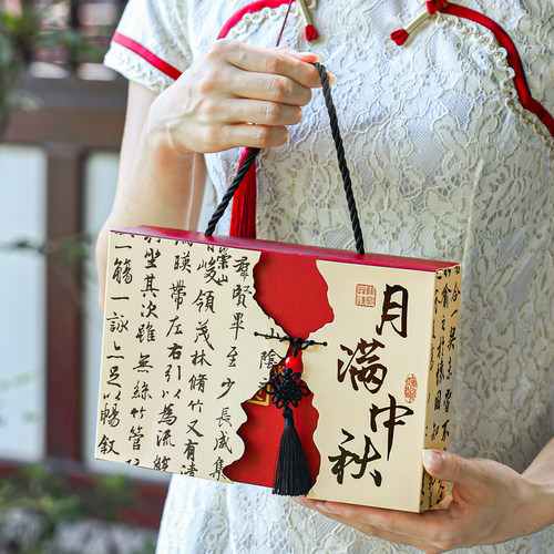 2026中秋礼盒月饼蛋黄酥包装盒空高档新款定端制订小简纸质中式品