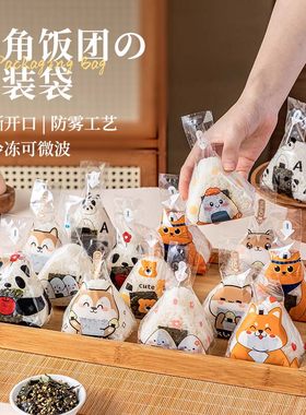 三角饭团专用包装纸模具食品级透