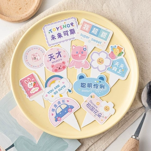 纸杯蛋糕装 饰插牌网红杯子蛋糕插件幼儿园生日甜品摆件 儿童毕业季