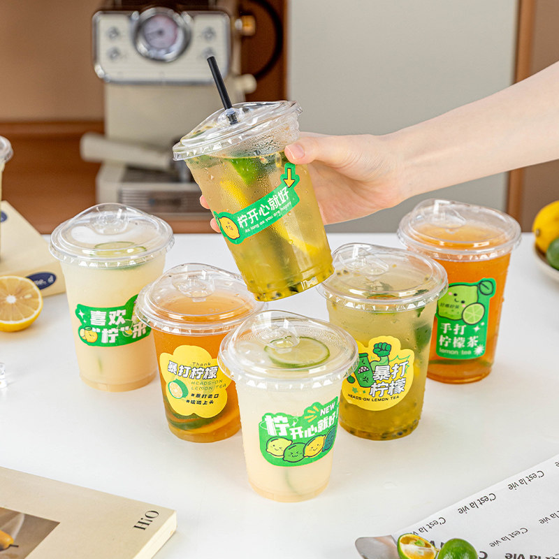 手打柠檬茶杯子一次性透明塑料带盖吸管杯商用奶茶咖啡大容量饮品