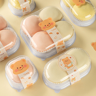 雪媚娘包装盒子纸托重复使用单个2粒大号青团麻糍烘焙西点打包盒