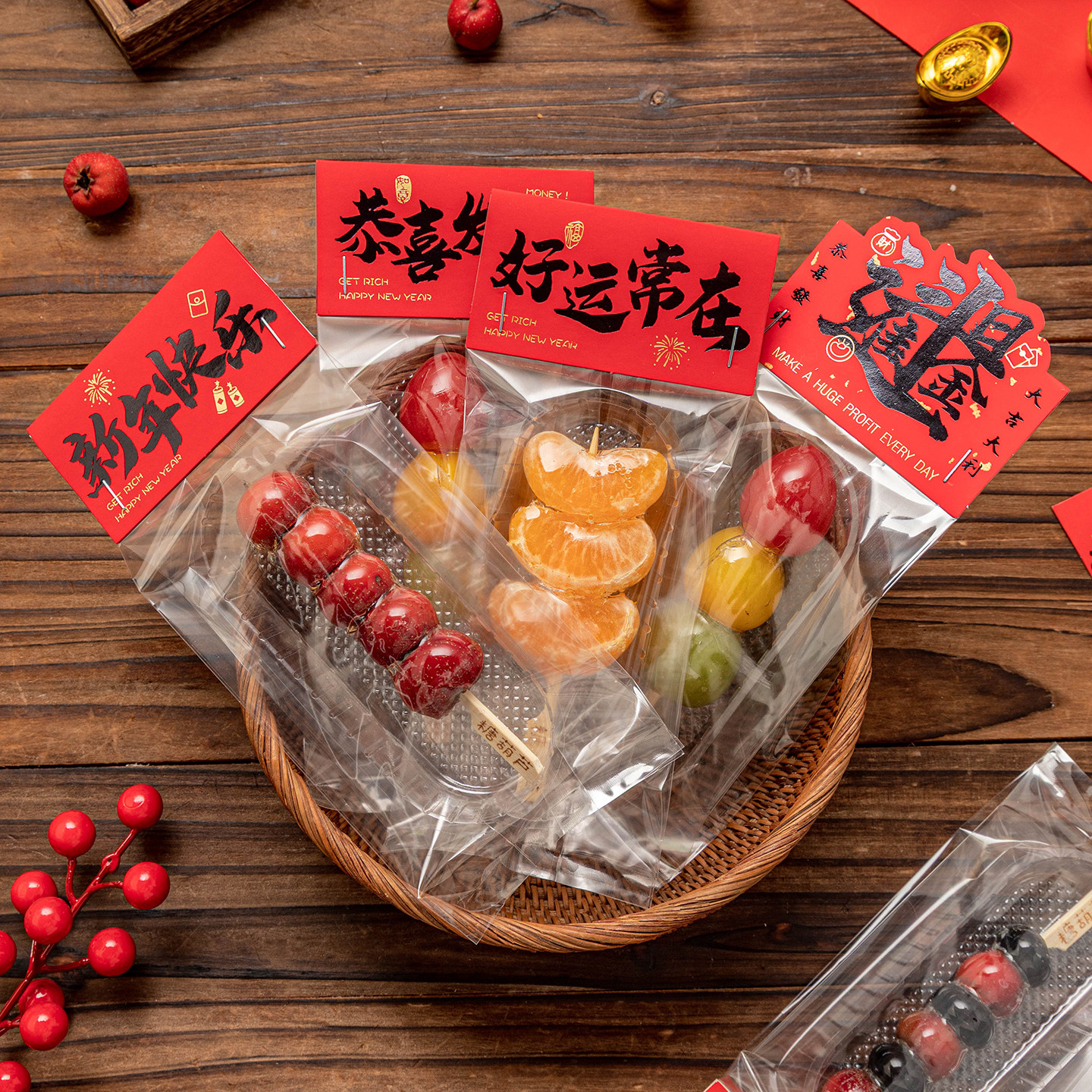 小糖葫芦透明包装袋竹签迷你专用独立打包雪花酥饼干太妃糖果新年,厨房/烹饪用具,点心包装盒/包装袋,淘宝优惠券,粉丝福利购,淘宝优惠卷