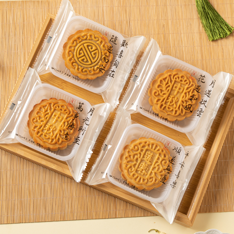 月饼包装袋机封袋机封袋烘焙