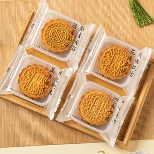 月饼包装袋机封袋烘焙带底托50g100克单独包装透明2025中秋新款