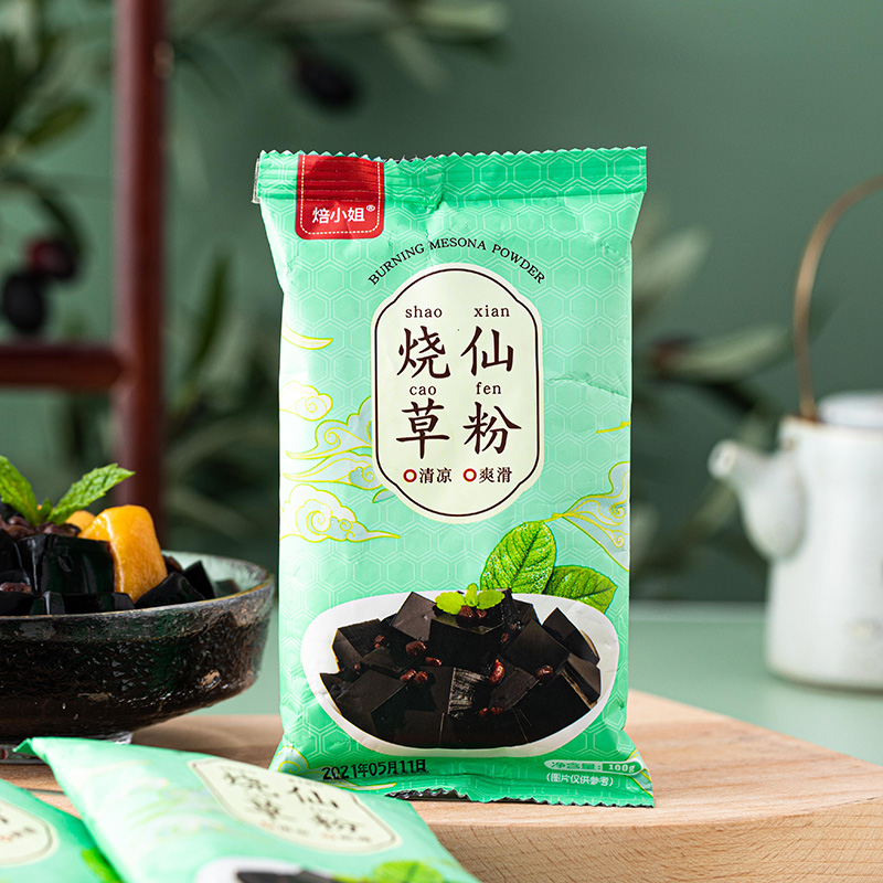 奶茶店商用正品仙草粉