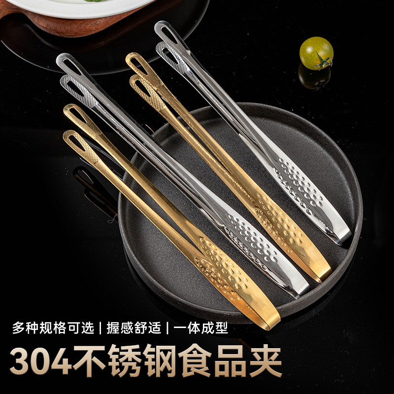 烤肉夹子食品夹厨房煎牛排专用烧烤工具级304不锈钢防烫加长菜物